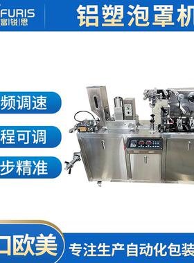 供应DPB-88小型铝塑泡罩机包装机胶囊药片包装胶囊铝塑泡罩机