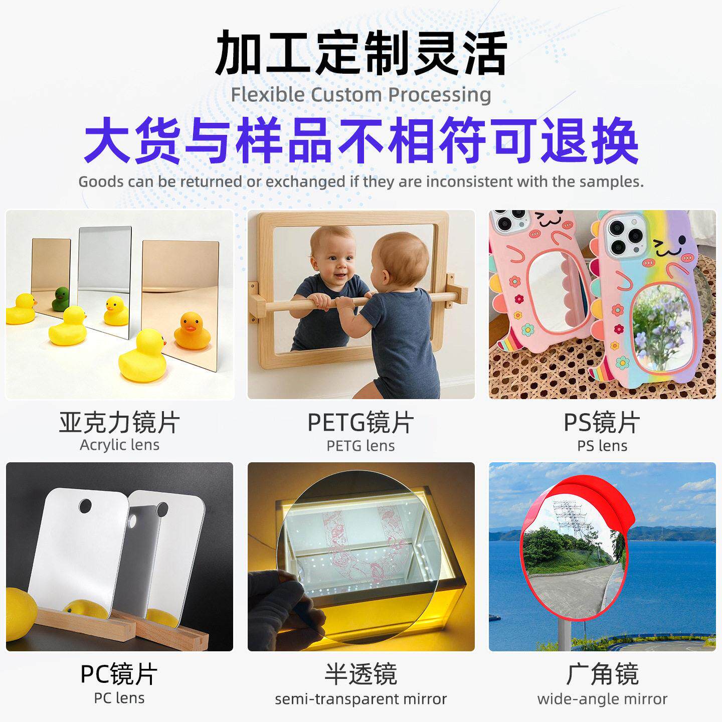 亚克力镜子加工银色镜面板0.5-10mm亚克力面镜激光切割亚克力镜