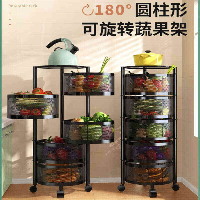 厨房旋转多功能置物架落地多层家用零食小推车水果蔬菜篮子收纳架