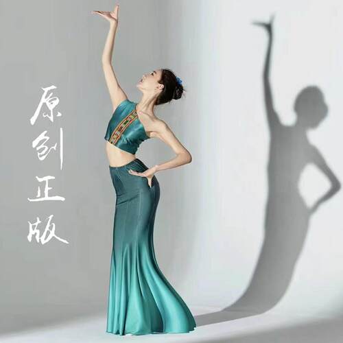 傣族儿童舞蹈演出服装练功裙表演服傣族服装女舞裙孔雀舞艺考服装