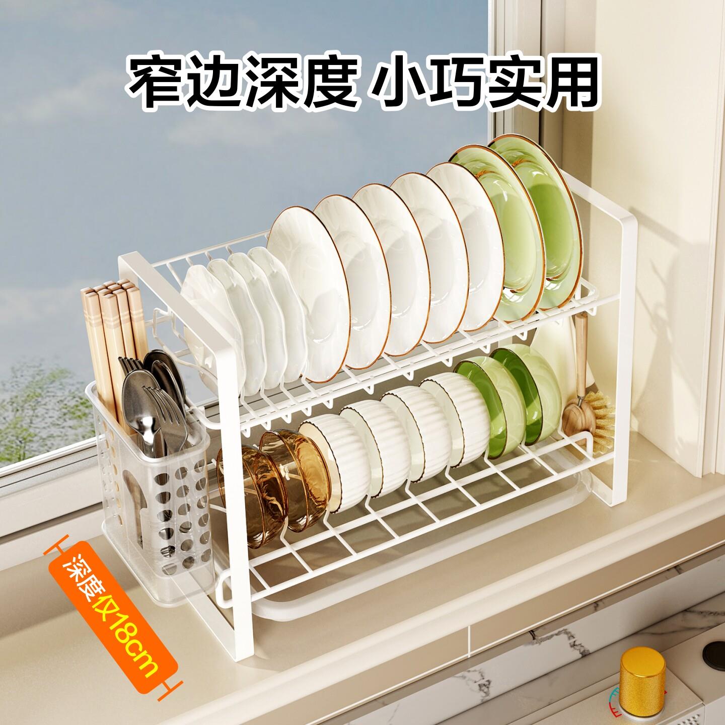 厨房水槽碗架沥水架小型窄款台面双层晾放碗盘筷子碗碟置物架图片