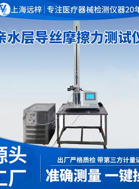 科技MCL021-D亲水层导丝摩擦力测试仪