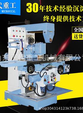 万能铣床X6036A万能回转铣床6036升降台铣床X6036B立卧两用铣床
