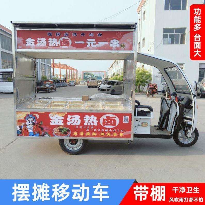 烤电三轮车油ALltao10炸烧厂夜市能多功能景区摆摊工卤味流动车烤