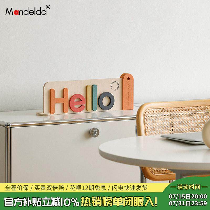 Mandelda未来可期励志摆件家居玄关电视柜桌面装饰品乔迁入户礼物