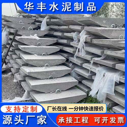 电杆三盘源头厂家电线杆垫片钢筋混凝土地锚石水泥电杆拉盘卡盘