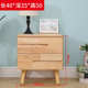 北欧床头柜儿童实木轻迷你床边简约全款 原木卧室简易窄现代奢小型
