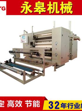 YG-PUR2热熔胶涂布复合机多功能热熔胶复合机实验室热熔胶涂布机