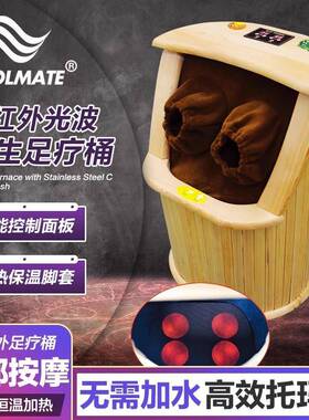 全息能量养生桶远红外线足浴桶按摩足疗加热家用汗蒸桶