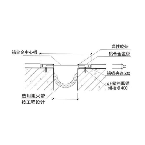 内墙变形缝IL2 不锈钢铝合金伸缩缝 卡锁型顶棚吊顶建筑变形缝