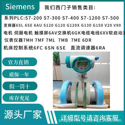 压力变送器7MF0300-1WD01-5CM2-ZA12+A23+A97+C11+E24+H02+T02
