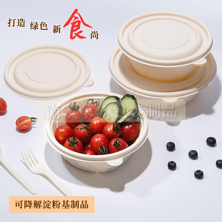 甜品糖水外卖打包圆形碗玉米淀粉可降解餐具可微波冷藏环保材质
