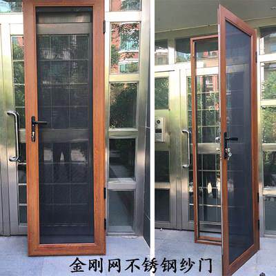 北京金刚网纱窗纱门儿童防护防盗金刚纱窗推拉铝合金金刚纱门定做