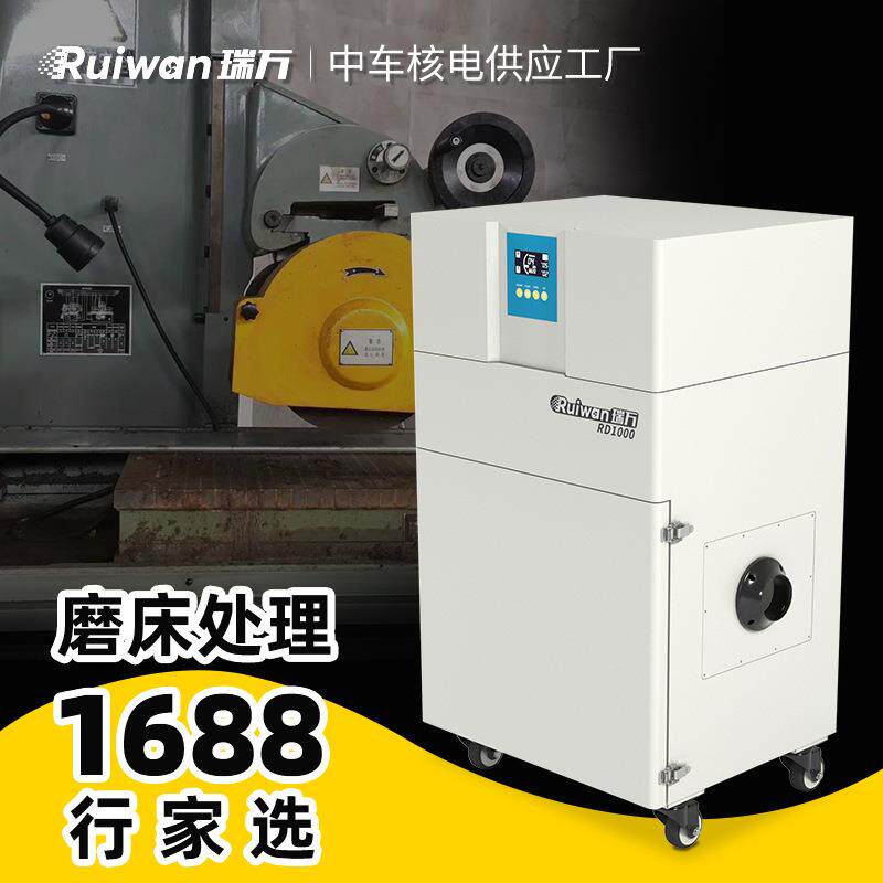 制药厂粉尘回收器打磨过滤药粉处理器激光雕刻脉冲除尘烟尘过滤器