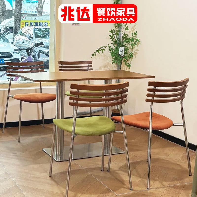 中古风咖啡店桌子简约蛋糕店一桌四椅子意式极简洽谈桌网红软包椅