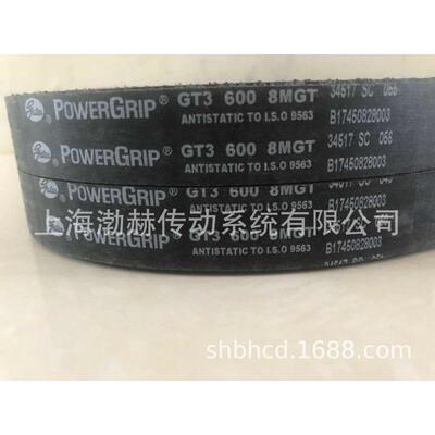 盖茨PowerGrip橡胶同步带GT3 4400-8MGT