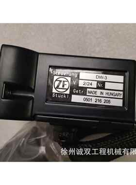 柳工842 842H 862H 856变速手柄0501216209 档位选择器0501216205