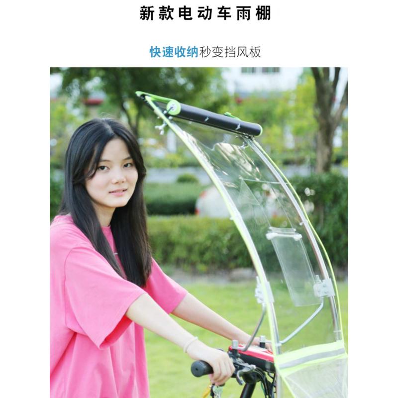 电动车通用遮阳伞遮阳雨棚新款电瓶车蓬子伸缩折叠防雨挡风板1