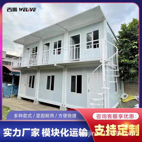 快拼箱房集装箱住人房可移动式简易组装彩钢房工地用快拼箱活动