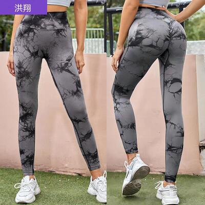 2 Tie Dye Print Waisted Leggings Women Scrunch Rear Lifting