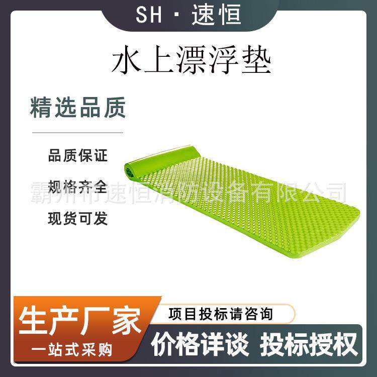 轻便可卷放水上漂浮垫舒适柔软易清洗浮床垫多色可选海绵水床