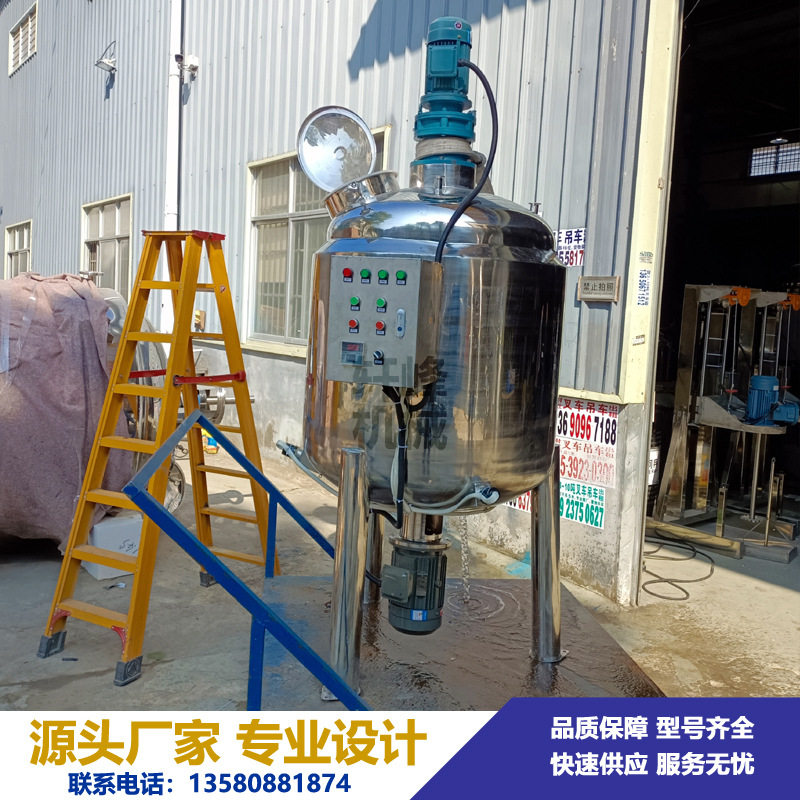 洗衣液小搅拌器均质机 不锈钢乳化罐 多功能搅拌桶机器生产厂家