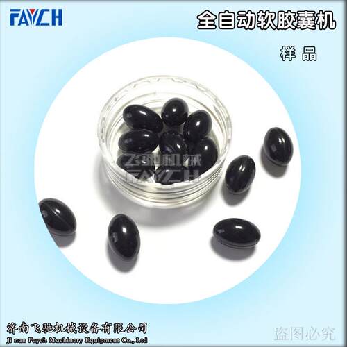 山东全自动软胶囊液体灌装机 小型软胶囊机 软胶囊生产设备厂家