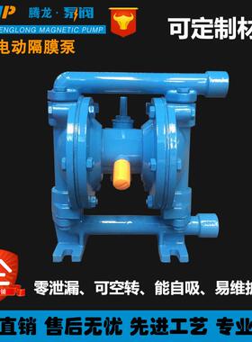 QBY40不锈钢316+F46气动隔膜泵 污水废水化学品软沉淀物输送泵