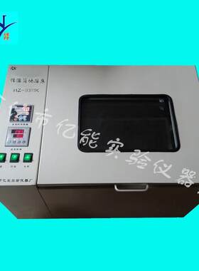 HZ-9311K恒温落地摇床大容量恒温培养摇床落地恒温振荡器