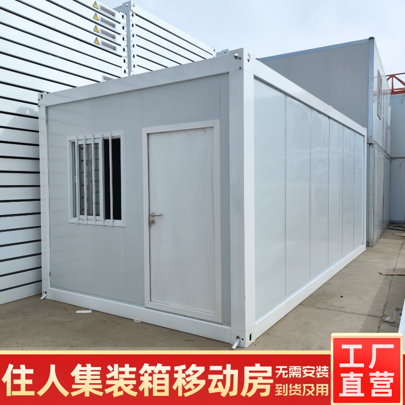 陕西西安集装箱钢结构彩钢活动板房幕墙阳光房临建住人移动房保温