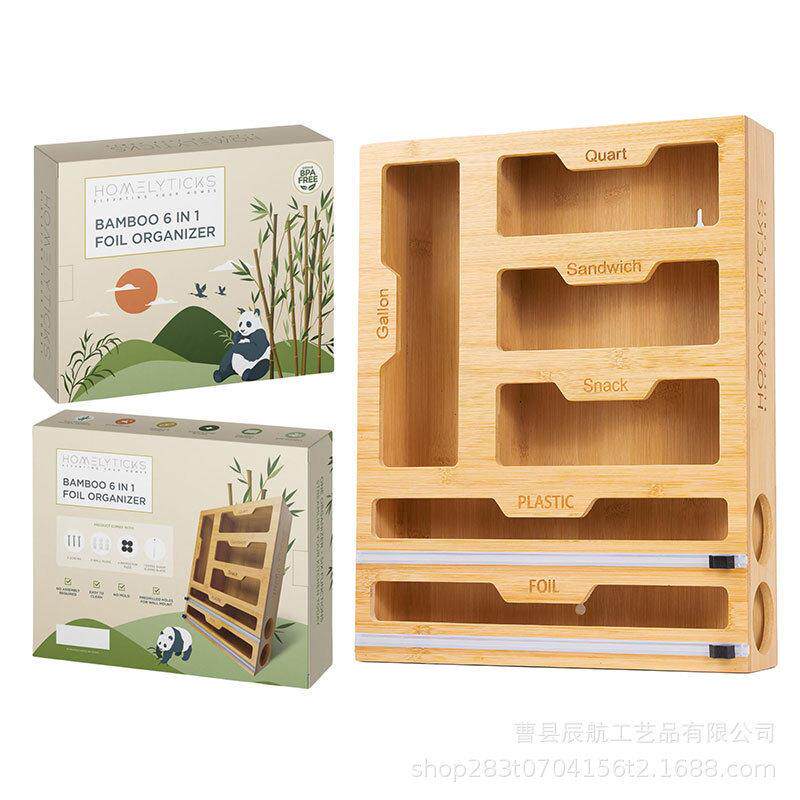 竹制食品袋收纳盒食品袋存储盒拉链袋整理盒木制铝箔纸切割器