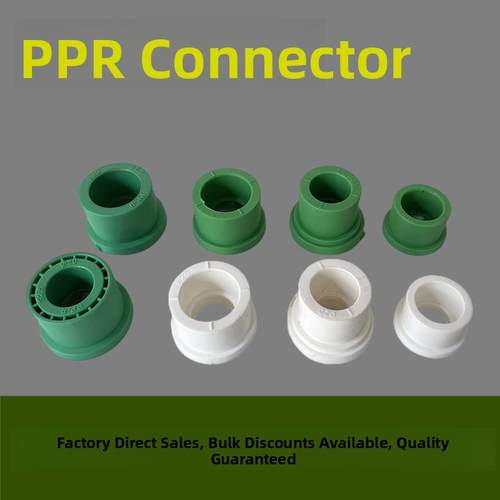 前置过滤器ppr活接头水管配件热熔法兰2025球阀接片阀门分管