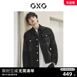 gxg男装色块拼接牛仔夹克，男潮流复古休闲夹克外套男24春季