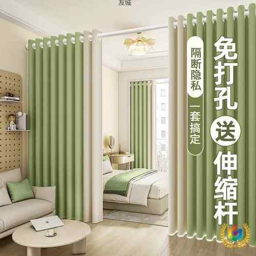 ZUN断?卧室门免打孔安装加厚窗帘房间隔帘隔断帘带杆整套简帘易遮