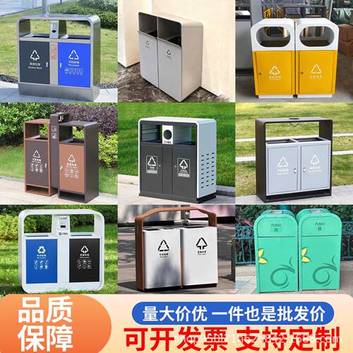 户外垃圾桶不锈钢室外小区街道大号果皮箱公园景区环卫双桶垃圾箱