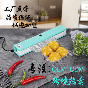 机自动小型食品抽真空封口机商用保鲜密封机 跨境工厂家用真空包装