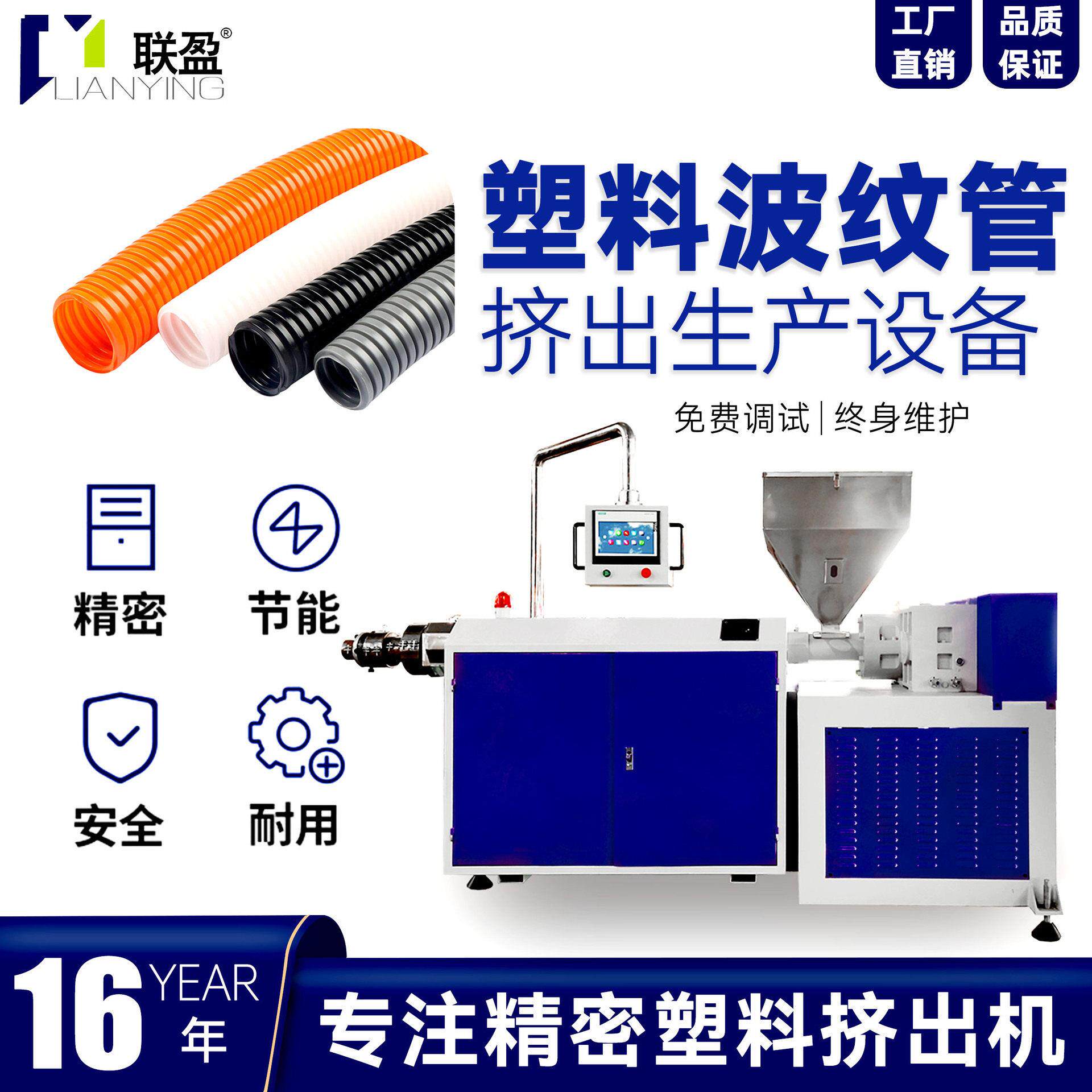 可按需定制稳定效塑料挤出机尼龙管生产线PVC波纹管生产设备