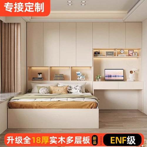 定制ENF级实木多层板床头衣柜床一体书桌柜榻榻米小户型儿童床