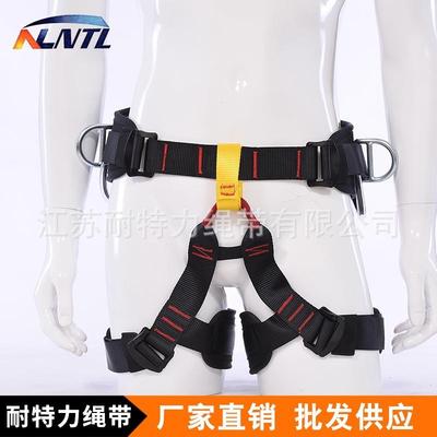 攀短岩速降安全带裤式安全带半WBD身护腰安坐式安全带全高空带