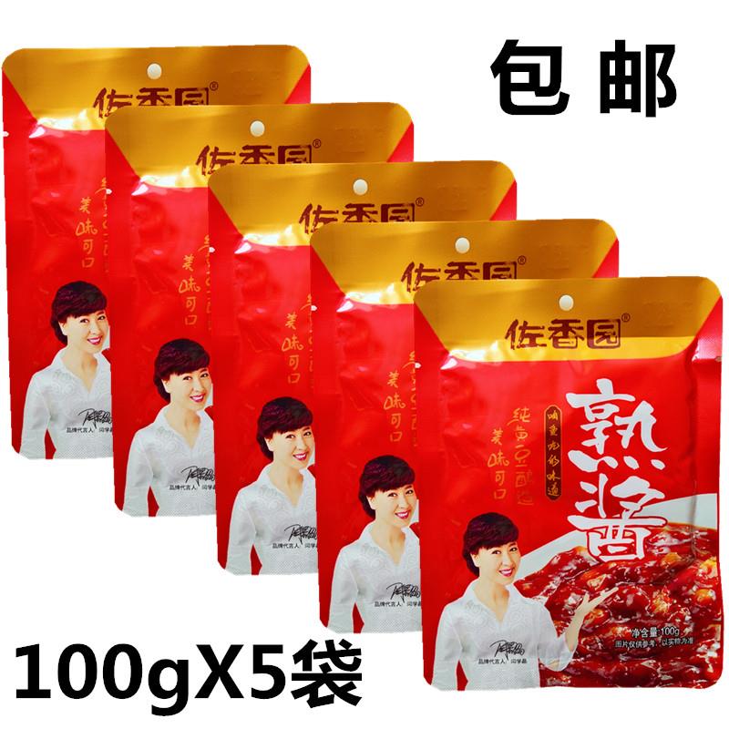 正宗佐香园熟酱100g佐香园黄豆酱大豆酱东北大酱蘸菜酱调味酱包邮