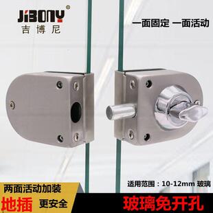 吉博尼免钻孔玻璃门锁单门双门玻璃门插销化妆室浴室锁地插车位锁