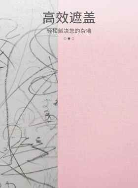 特厚100米大卷壁水纸墙贴DPM纸自粘室防防潮可擦价家用卧谷无从