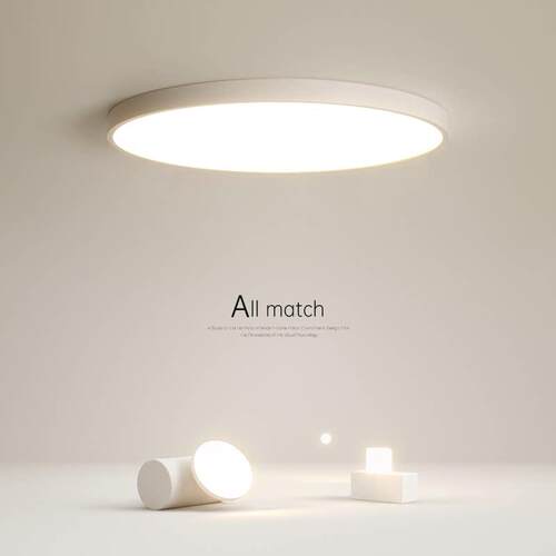 简约吸顶灯led现代圆形客厅灯创意主卧室灯房间超薄2025新款灯具