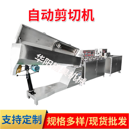 88-2型粽子糖成型机自动剪切机剪糖机清凉姜糖三角糖麦芽糖机