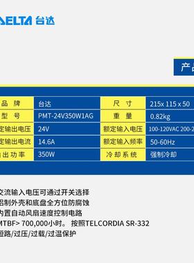 PMT-24V50W1A源G开关电PMT电源524V14.6A30W 原装3正品