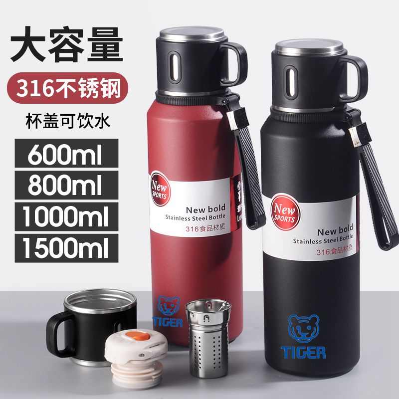 TI­GER/虎­牌316不锈钢保温杯大容量户外提手车载水杯茶水分离1