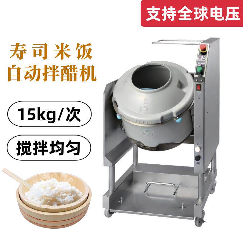 寿司米饭自动拌醋机全自动寿司机寿司米饭搅拌机打醋机Ricemixer