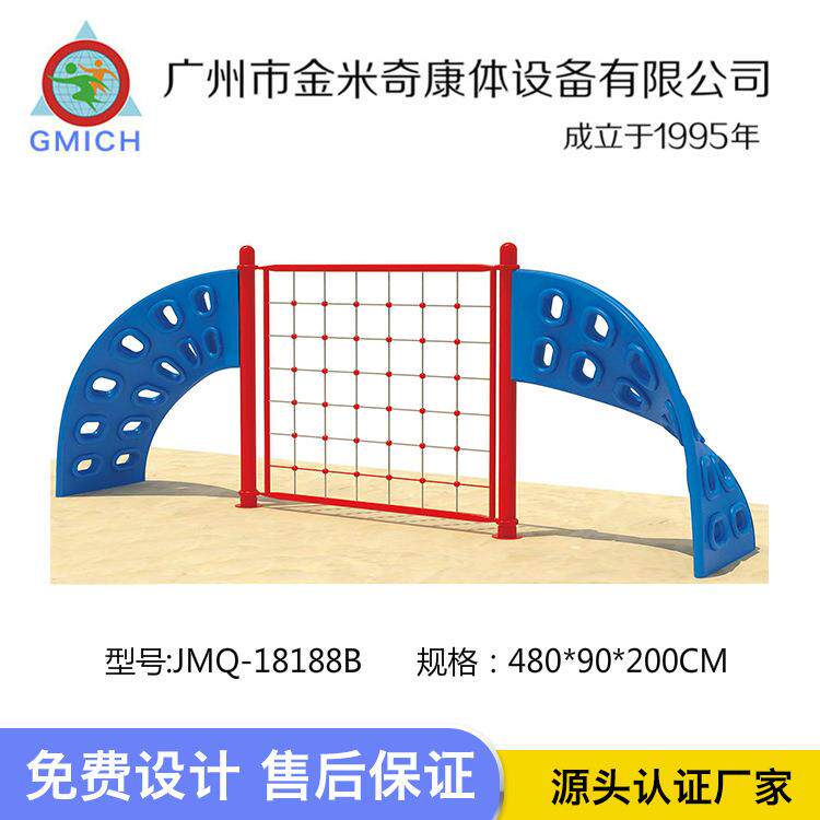 室外拓展游乐设施攀岩墙幼儿园双面多功能攀爬墙户外儿童攀登架