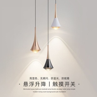 卧室床头灯小吊灯创意极简约书房餐厅客厅吧台自由升降小吊灯品质