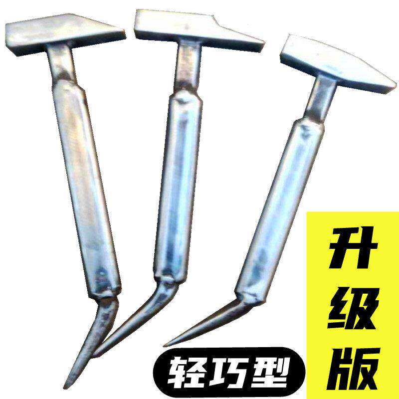 铝膜专用工具全套铝模锤子专业铝木鸭嘴扁头钣金锤一体多功能万用